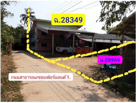 ที่ดินพร้อมสิ่งปลูกสร้างหลุดจำนอง ธ.ธนาคารกรุงไทย หนองคาย เมืองหนองคาย หนองกอมเกาะ
