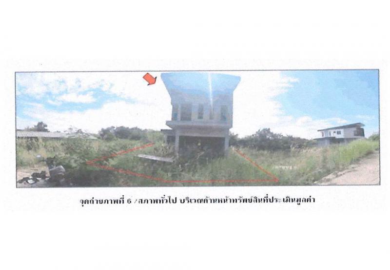 ที่ดินพร้อมสิ่งปลูกสร้างหลุดจำนอง ธ.ธนาคารออมสิน หนองคาย เมืองหนองคาย มีชัย