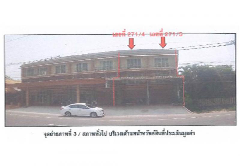 ที่ดินพร้อมสิ่งปลูกสร้างหลุดจำนอง ธ.ธนาคารออมสิน หนองคาย ศรีเชียงใหม่ พานพร้าว