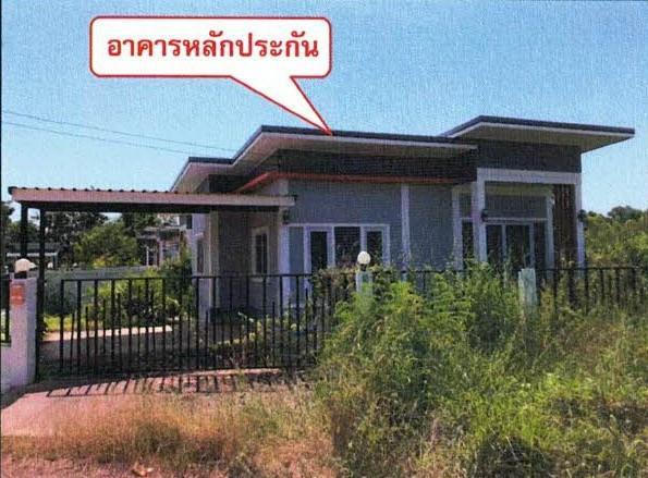 บ้านเดี่ยวหลุดจำนอง ธ.ธนาคารอาคารสงเคราะห์ หนองคาย เมืองหนองคาย วัดธาตุ