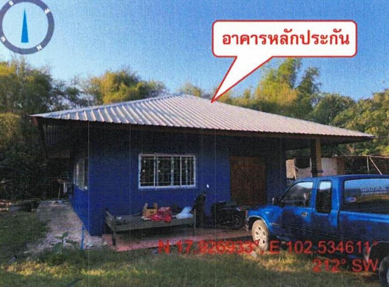 บ้านเดี่ยวหลุดจำนอง ธ.ธนาคารอาคารสงเคราะห์ หนองคาย ศรีเชียงใหม่ หนองปลาปาก