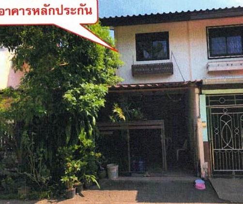 ทาวน์เฮ้าส์หลุดจำนอง ธ.ธนาคารอาคารสงเคราะห์ หนองคาย เมืองหนองคาย หาดคำ