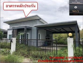 บ้านเดี่ยวหลุดจำนอง ธ.ธนาคารอาคารสงเคราะห์ หนองคาย เมืองหนองคาย วัดธาตุ