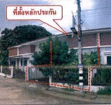 ทาวน์เฮ้าส์หลุดจำนอง ธ.ธนาคารอาคารสงเคราะห์ หนองคาย เมืองหนองคาย โพธิ์ชัย